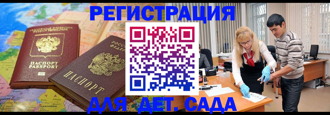 форма 3 в Реже